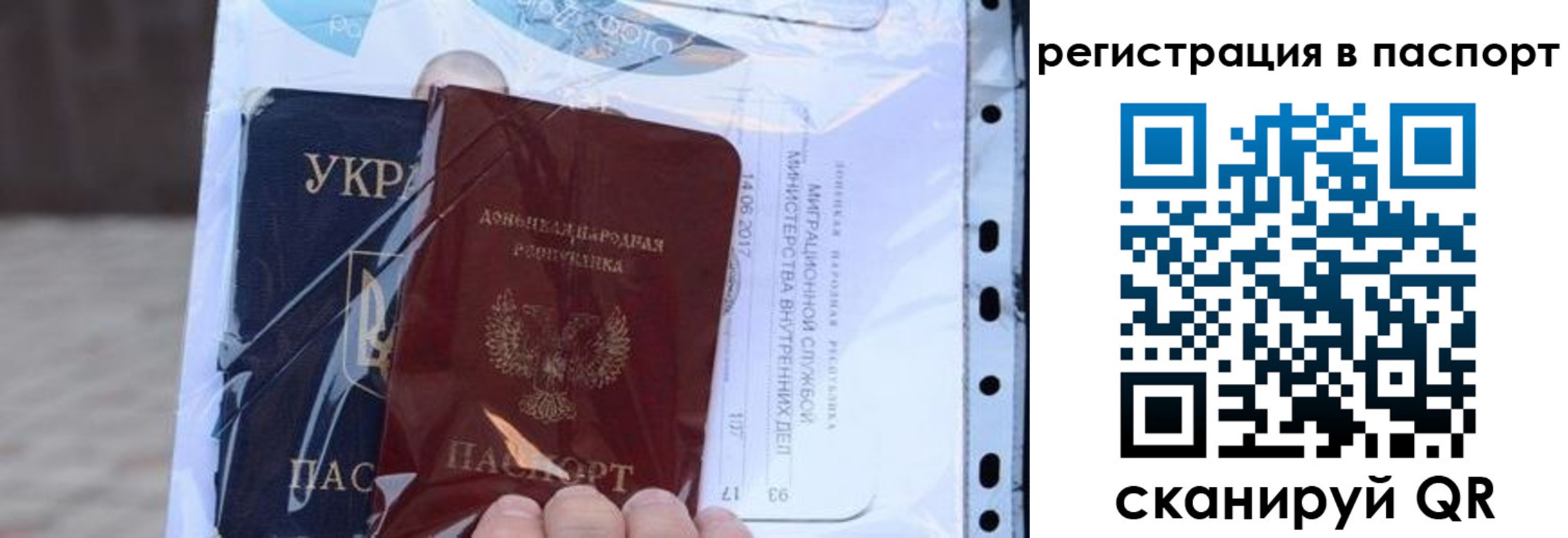 временная регистрация недорого в Пыть-Яхе