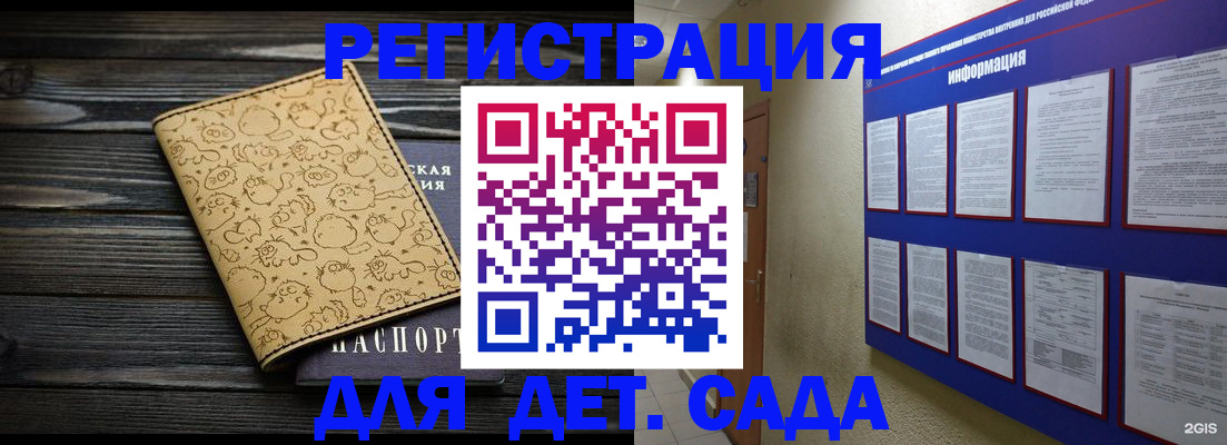 прописка гарантия в Пыть-Яхе